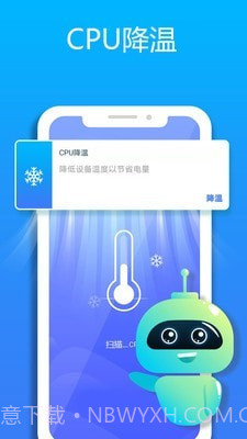 1号清理管家截图4 1号清理管家截图4