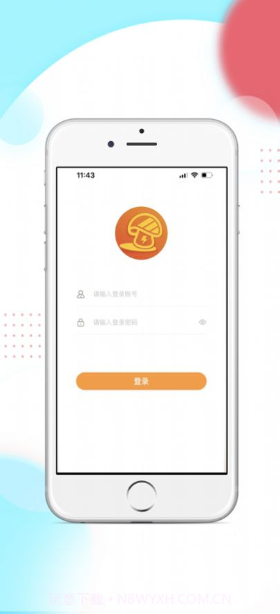 能量蘑菇商家截图2
