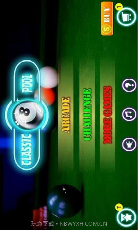 花式桌球截图1 花式桌球截图1