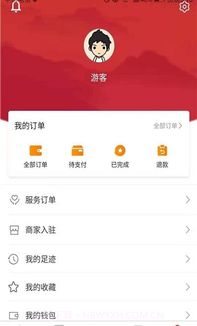 枫爱团截图2 枫爱团截图2