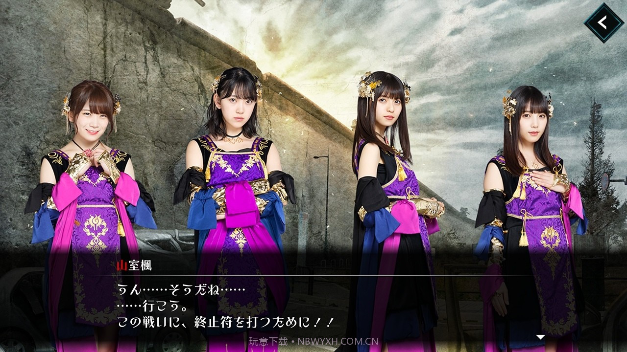 少女神乐:给僵尸的镇魂曲截图7 少女神乐:给僵尸的镇魂曲截图7