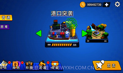 荒野枪战行动截图1