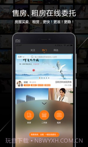 一扇门截图5 一扇门截图5