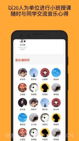 月学截图4