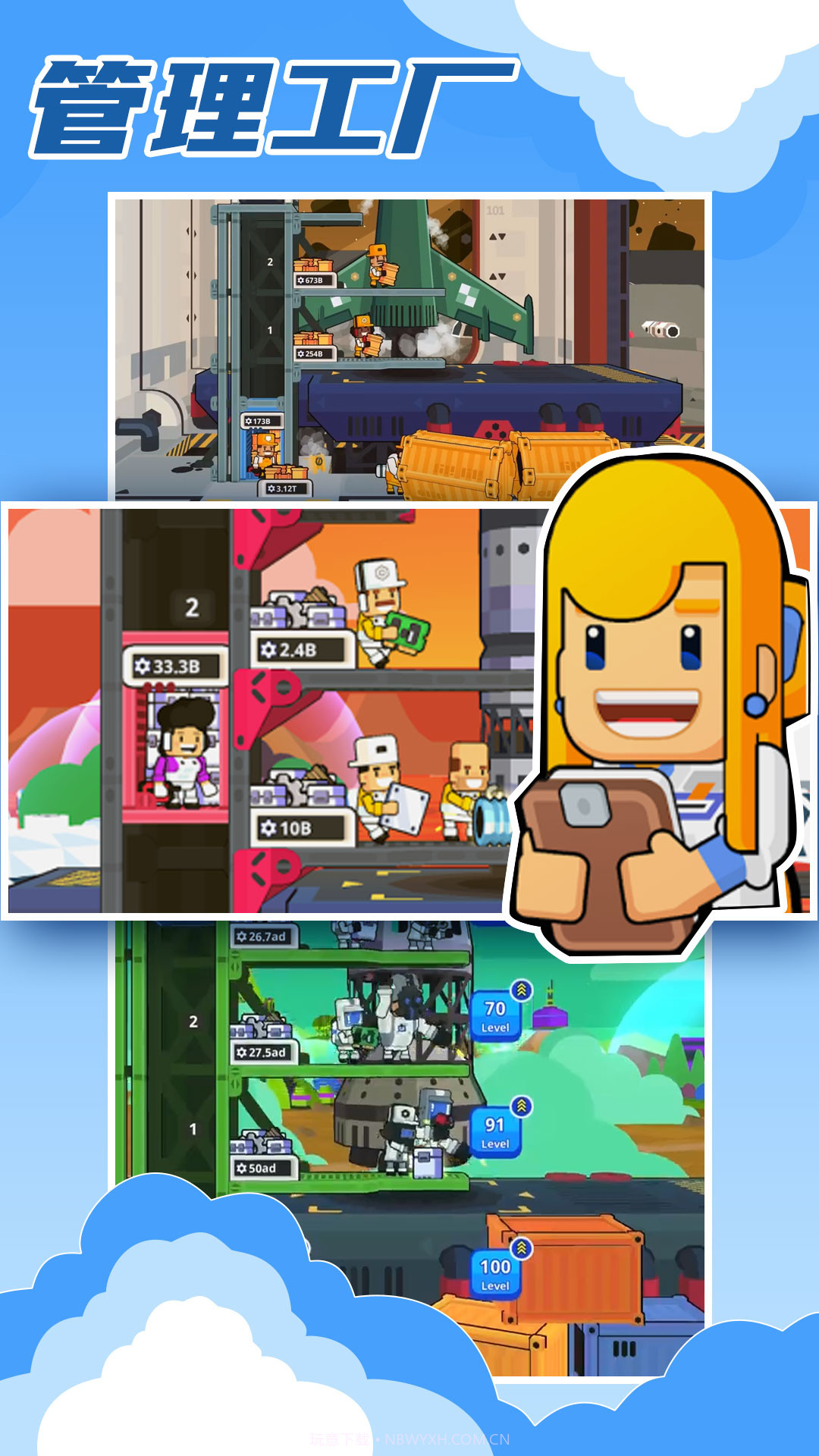 建造银河基地截图4 建造银河基地截图4