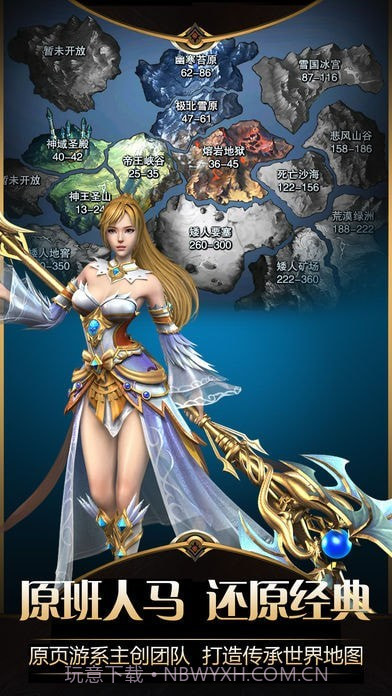 魔幻永恒之门截图3 魔幻永恒之门截图3