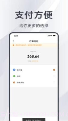邑选截图1 邑选截图1