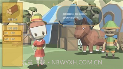 冒险者小镇截图2