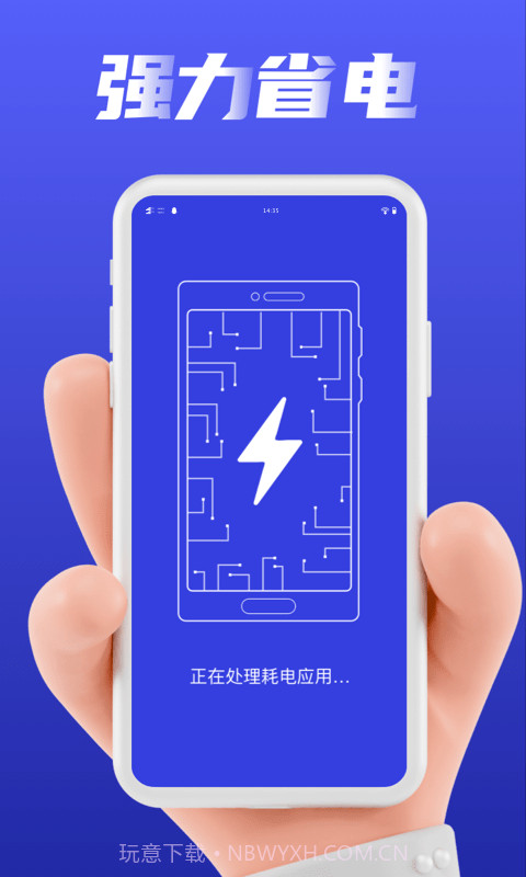 加速清理管家截图4