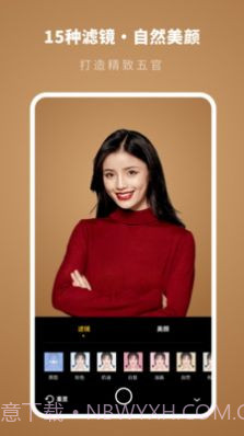 证件照制作专家截图2 证件照制作专家截图2