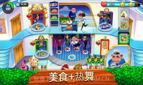 晚餐冲刺冒险截图1