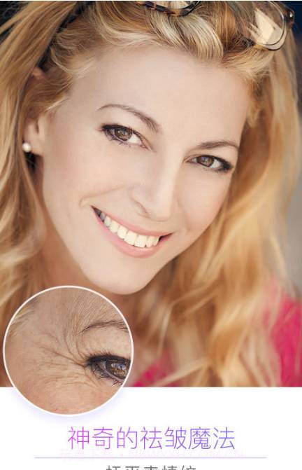 祛皱笔截图2 祛皱笔截图2