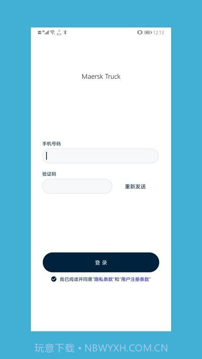 如意送截图2 如意送截图2