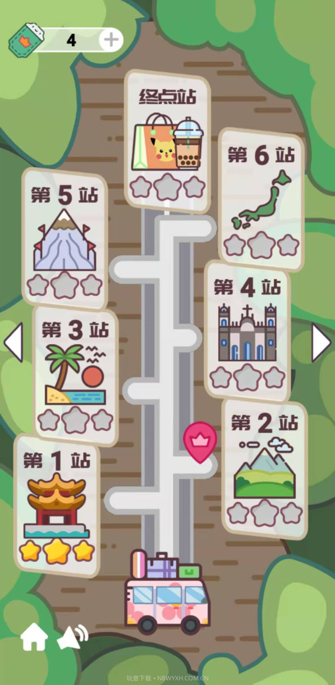 公主的新衣最新版截图3