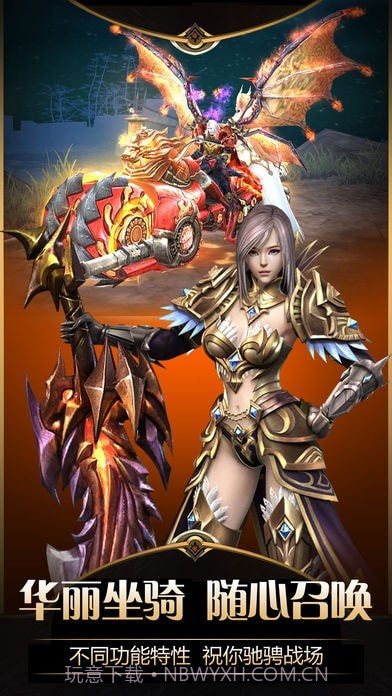 魔幻永恒之门截图4 魔幻永恒之门截图4