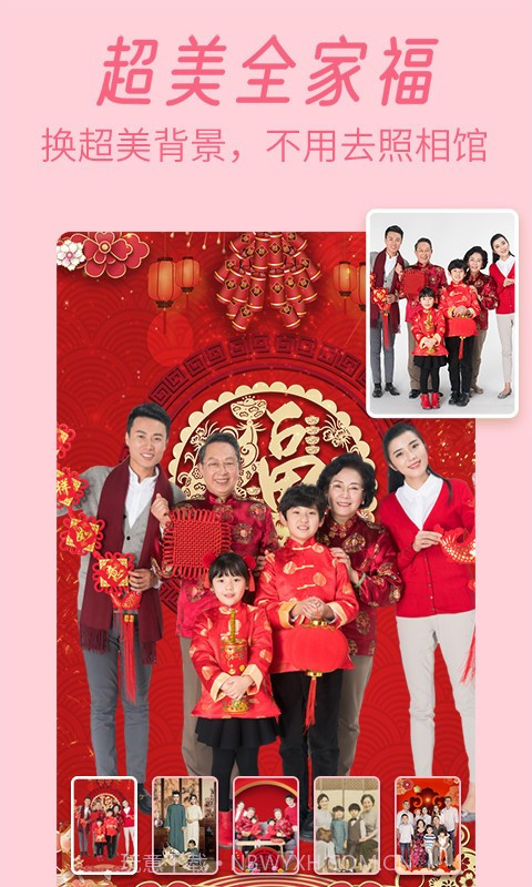 轻松p图截图2 轻松p图截图2