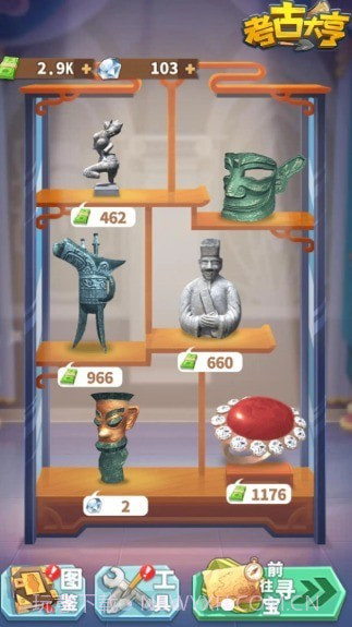 考古大亨截图3 考古大亨截图3