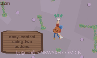 爬口袋里的一座山截图3