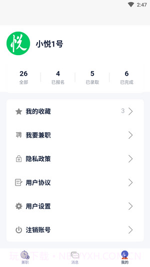 悦盈优聘截图2 悦盈优聘截图2