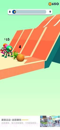 第四条腿截图1 第四条腿截图1