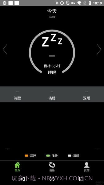 hplus截图3 hplus截图3