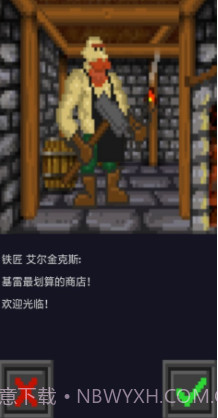 QuestLord截图3 QuestLord截图3