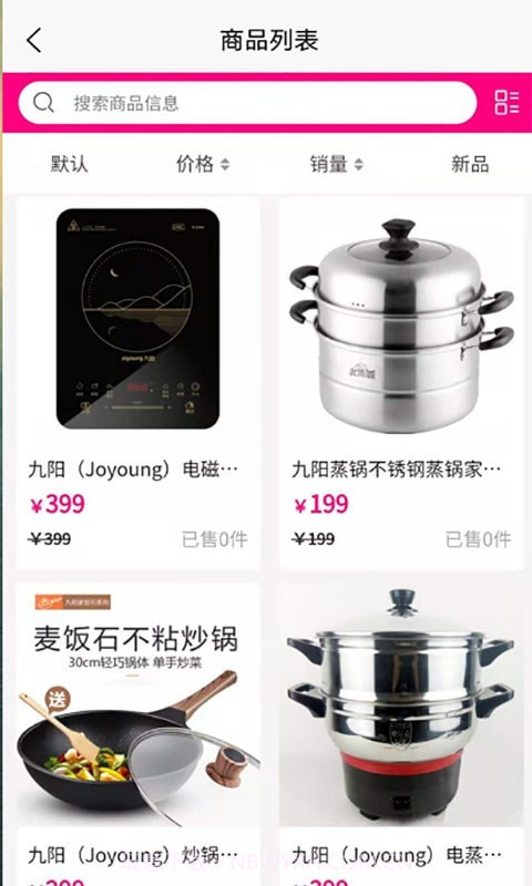 悦购悦多截图1 悦购悦多截图1