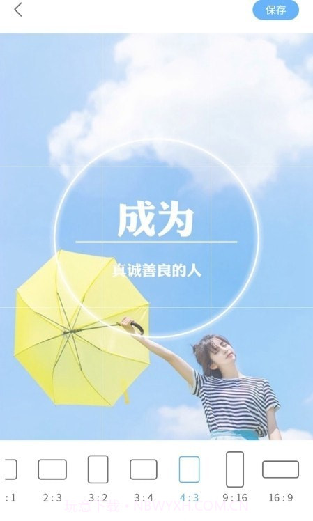 芸芸相机截图2 芸芸相机截图2