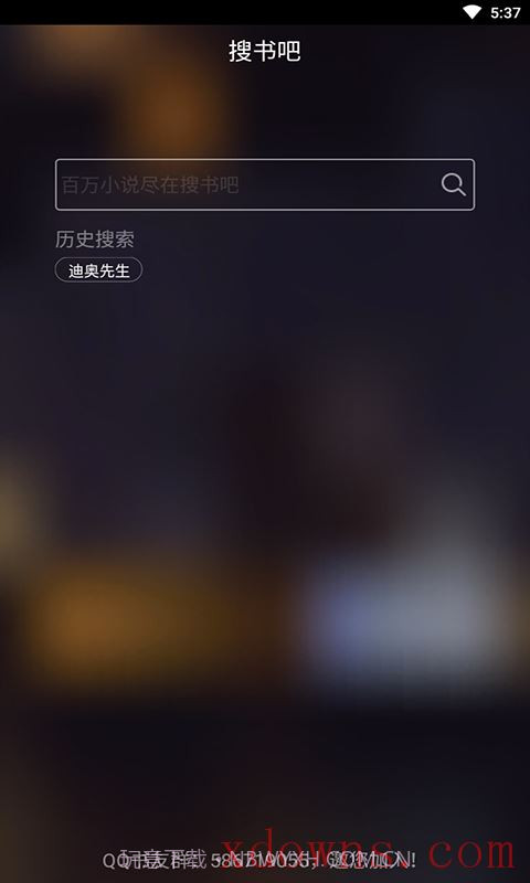 伪装学渣截图3 伪装学渣截图3