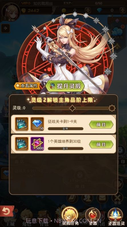 军团年代截图2 军团年代截图2