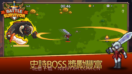 幸存者战场截图3 幸存者战场截图3