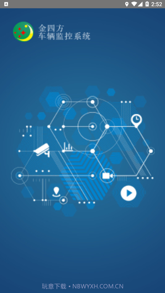 金四方科技截图3 金四方科技截图3