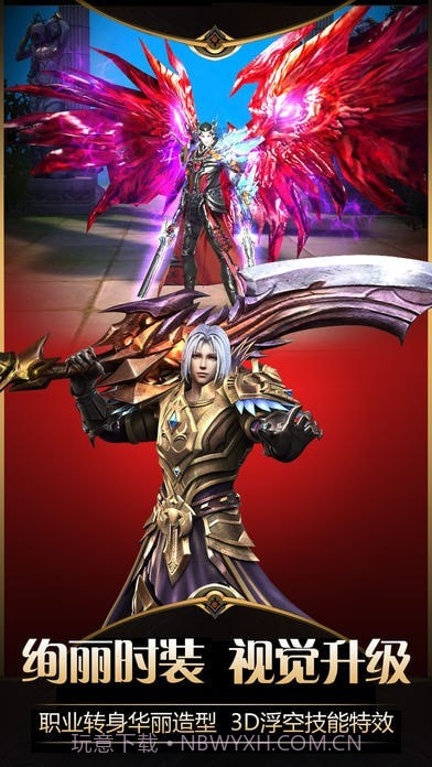 魔幻永恒之门截图2 魔幻永恒之门截图2