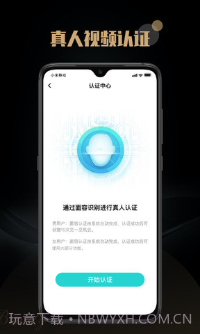 陌尤汉化版截图3