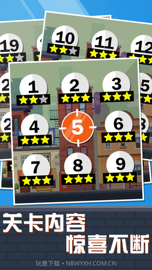 光头探长截图1 光头探长截图1