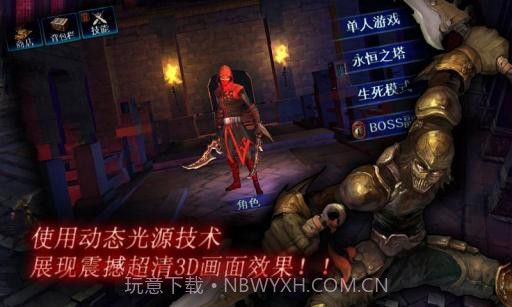 暗黑复仇者 Dark Avenger截图4 暗黑复仇者 Dark Avenger截图4