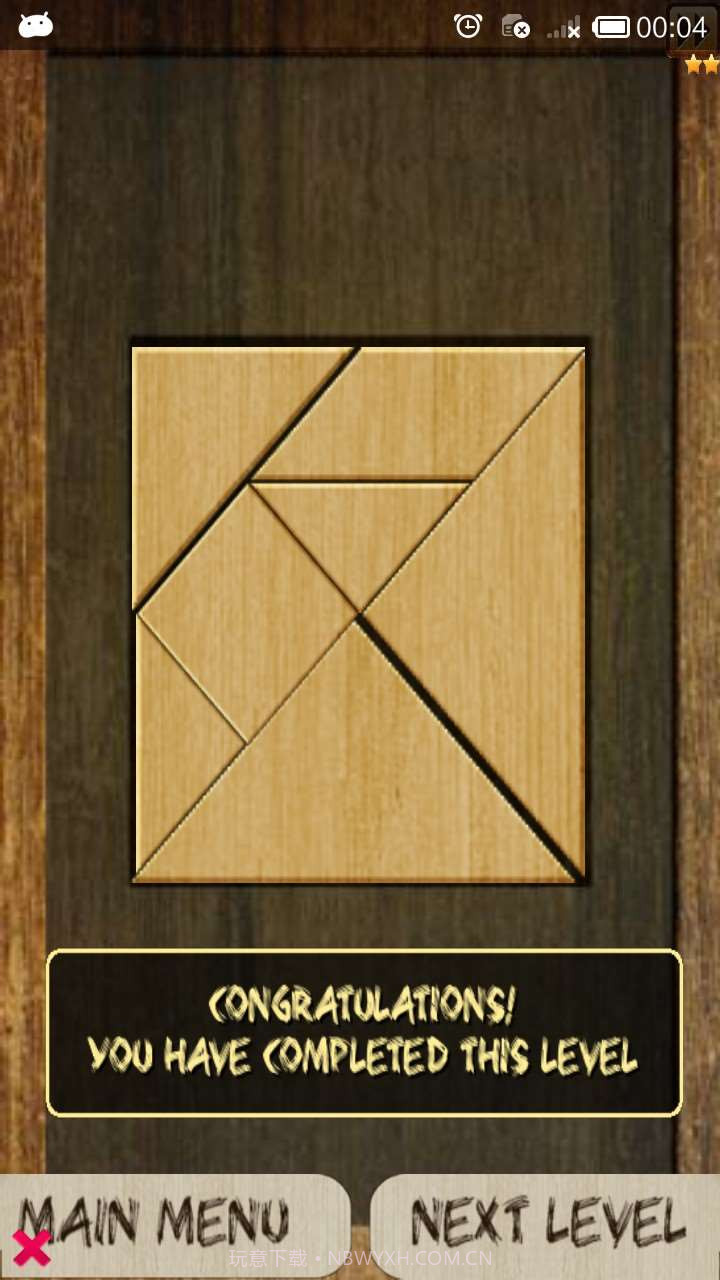 积木游戏3D截图2 积木游戏3D截图2