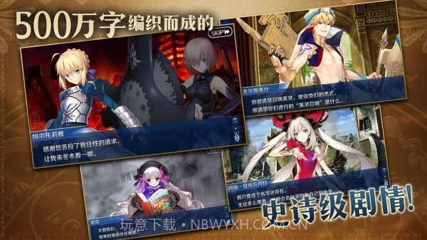 fgo抽卡模拟器wiki最新版截图1