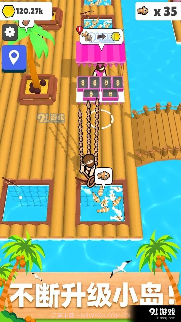 木筏小岛截图1 木筏小岛截图1