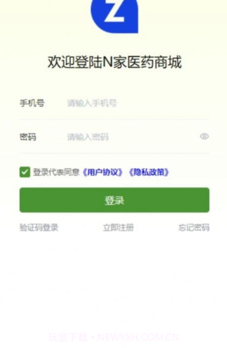 N家医药商城截图1