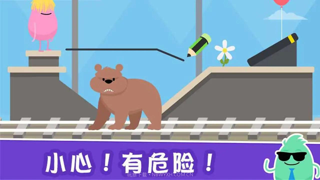 一千种奇怪的死法截图2