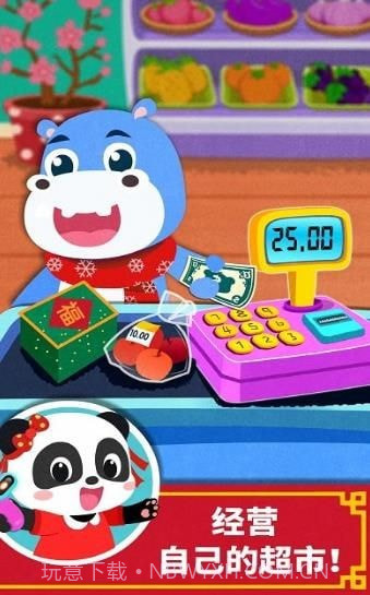 兔小萌世界全无广告截图2 兔小萌世界全无广告截图2