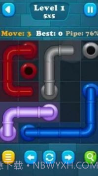 水管连接挑战截图3
