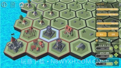 冒险者小镇截图3