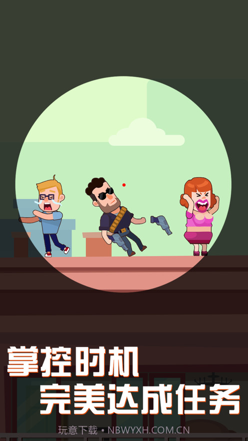 光头探长截图2 光头探长截图2