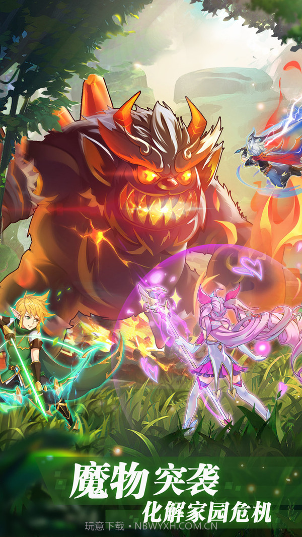 彩虹物语冒险之王截图1 彩虹物语冒险之王截图1