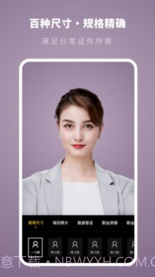 证件照制作专家截图3 证件照制作专家截图3