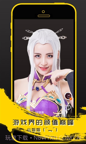 乐都太抖截图2 乐都太抖截图2