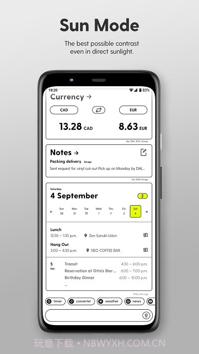Ratio效率启动器截图4
