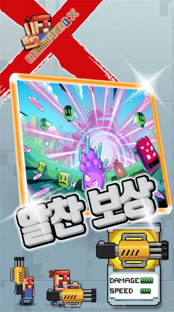 指挥官X战略截图4 指挥官X战略截图4